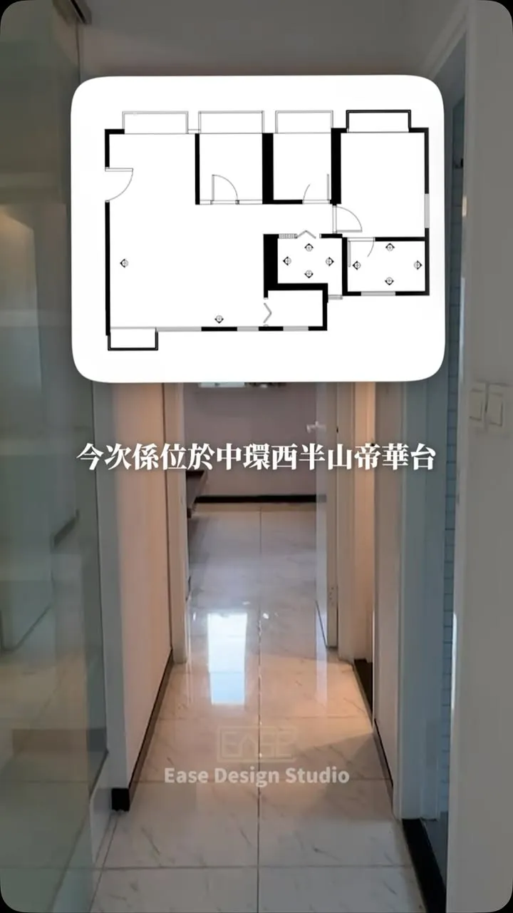 Instagram Reel Dbx25FDhXGx 封面 — 西半山帝華台 · 開工直擊